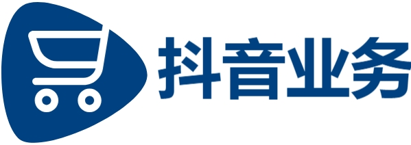 dy点赞充值秒到账-DY在线业务24小时秒单业务平台免费-DY业务平台超低价平台自助下单